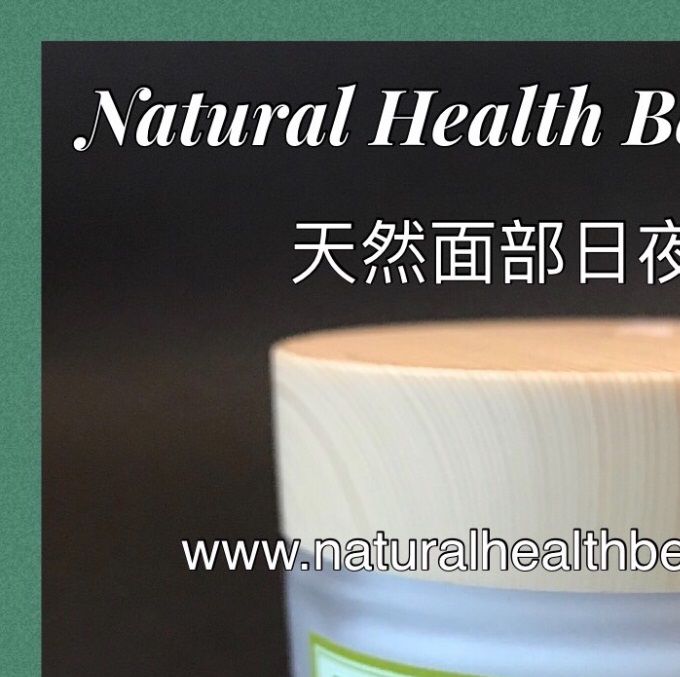 Natural Face Moisturing Cream 天然日夜保濕面霜 (50g) 

 現特價HK$148 (原價HK$168)
Natural Face Cream:
- Ingredients: Sunflower oil, plant glycerol, almond sweet oil, tallow resin, macadamia nut oil, natural vitamin E, natural steamed 100% essential oil
- Features: day & night moisturing skin repair.