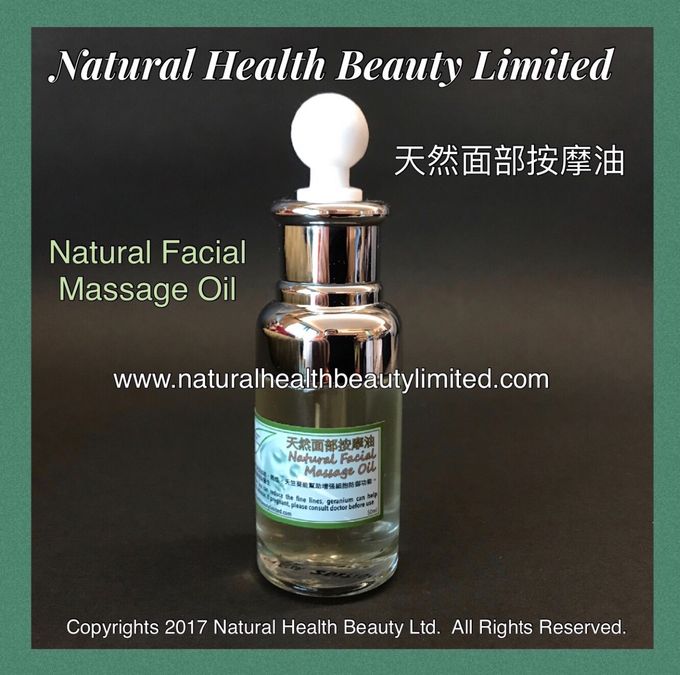 Natural Facial Massage Oil 天然面部按摩油 (30ml)
現特價HK$98 （原價HK$138)

Ingredients of Natural Facial Massage Oil:
- Almond sweet oil,  natural steamed 100% essential oil of geranium

Features: Massage the face for reducing fine lines, geranium can help enhance cell defense (For pregnant women, please consult doctor before use.)
