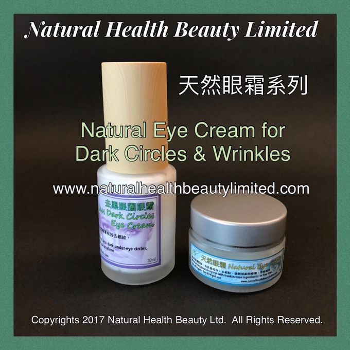 Natural Eye Cream for Wrinkles & Dark Circles 天然眼霜系列 

天然去紋眼霜(20g): 現特價HK$168 （原價HK$188)
Natural Eye Cream (Anti-wrinkles)
- Ingredients: Pure water, sunflower oil, plant glycerol, almond sweet oil, tallow resin, macadamia nut oil, stearic acid, natural vitamin E, natural steamed 100% essential oil of frankincense
- Features: Moisturing and nourishing eye, with frankincense ingredient to fine lines, eye cell repair; day & night use.

天然去黑眼圈眼霜(30g): 現特價HK$178 (原價HK$198)
Less Dark Circles Eye Cream:
- Ingredients: Pure water, sunflower oil, plant glycerol, cetearyl alcohol, caprylic / capric triglyceride, almond sweet oil, macadamia nut oil,natural vitamin E, natural steamed 100% frankincense essential oil, lavender essential oil
- Features: Moisturing and nourishing eye, less dark under-eye circles, eye cell repair; day & night use.