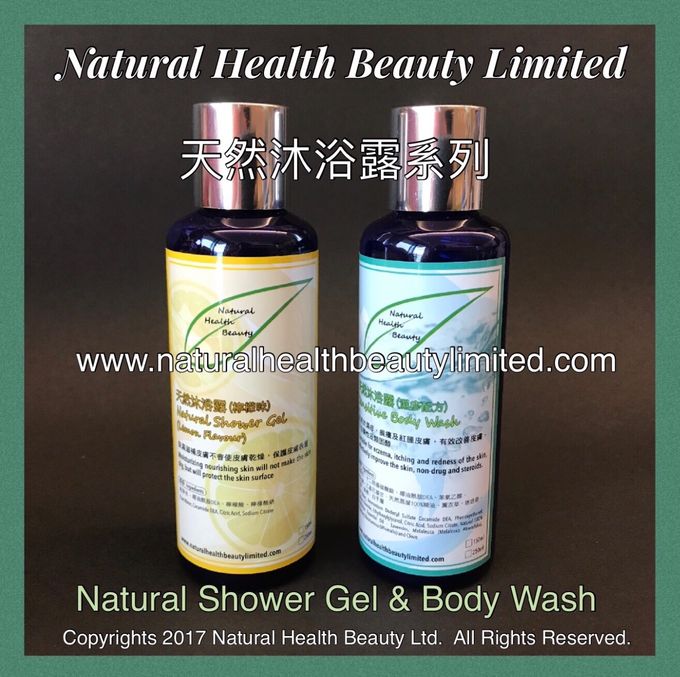 Natural Shower Gel & Body Wash 天然沐浴露系列 

天然沐浴露檸檬味(150ml): 現特價HK$83 (原價HK$103)
Natural Shower Gel (Lemon Flavour):
Ingredients: Pure water, Cocamide DEA, citric acid, sodium citrate
Features: Moisturing and nourishing skin will not make the skin drug, protect skin surface.

天然沐浴露濕疹配方(150ml): 現特價HK$98 (原價HK$118)
Eczema Sensitive Body Wash:
Ingredients: Pure water, ammonium dodecyl sulfate Cocamide DEA, phenoxyethanol, sodium chloride, natural 100% distillation essential oil
Features: Suitable for eczema, itching and redness of skin, effectively improve the skin, non-drug and steroids.)